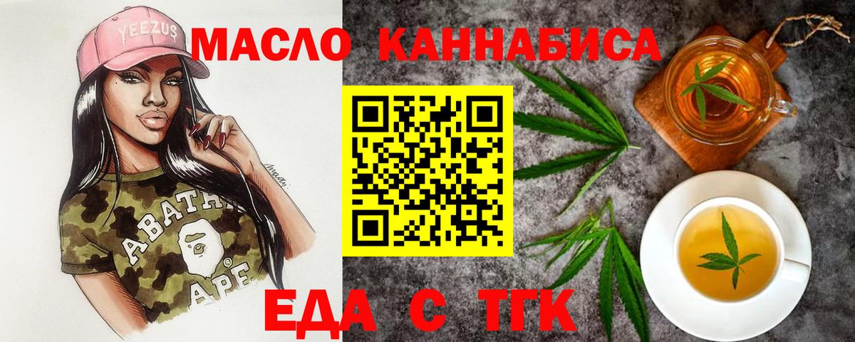 Canna-Cookies марихуана Луга