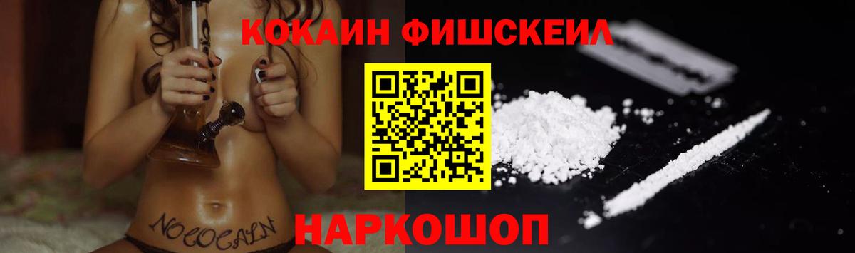 КОКАИН 98% Луга