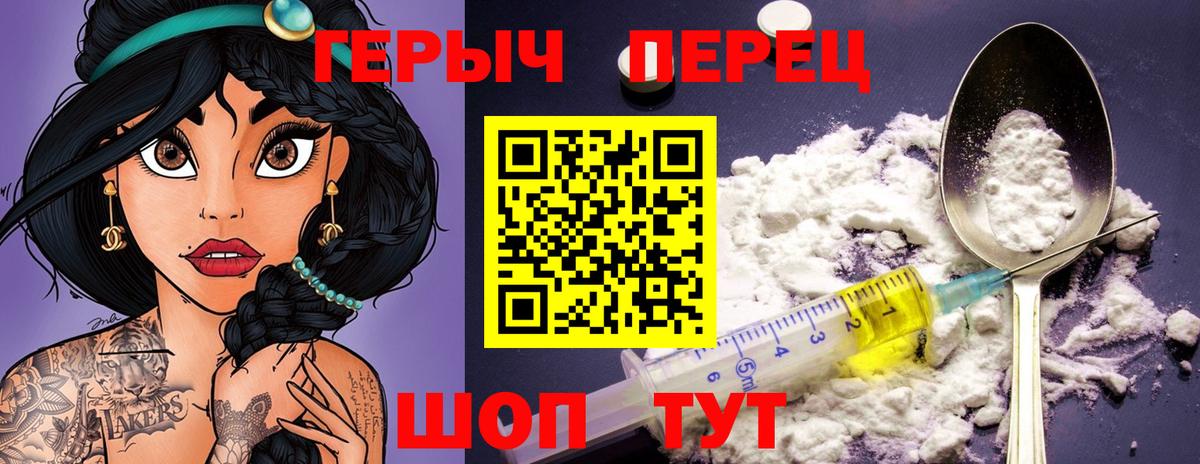 Луга  Героин гречка  Вход с VPN 