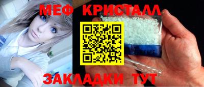 гашик Заводоуковск
