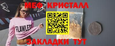 гашик Заводоуковск