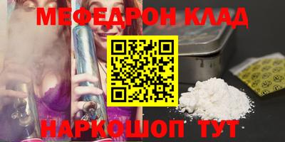 гашик Заводоуковск