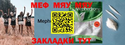 крисы Заволжье