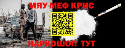 гашик Заводоуковск