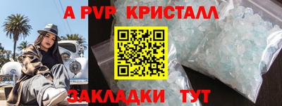 крисы Заволжье