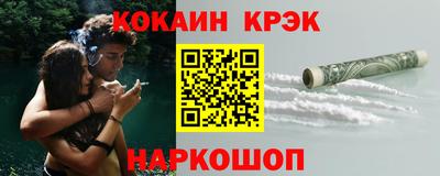 крисы Заволжье