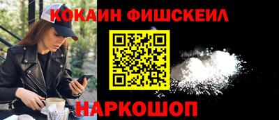 кокаин колумбия Жуковский