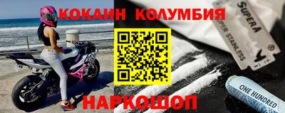 гашик Заводоуковск