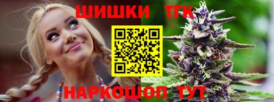 гашик Заводоуковск