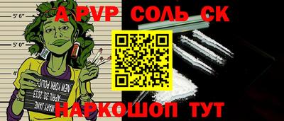 крисы Заволжье