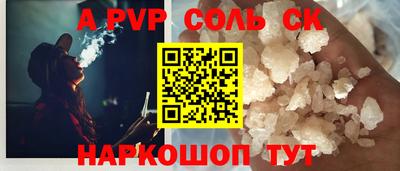 крисы Заволжье