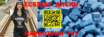 гашик Заводоуковск