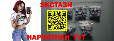 гашик Заводоуковск