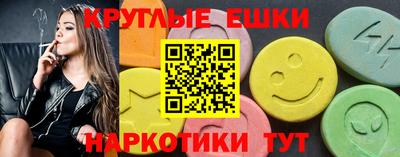 гашик Заводоуковск