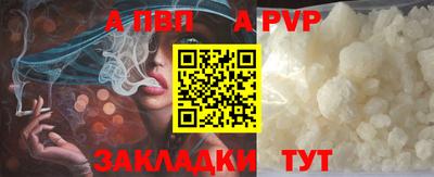 гашик Заводоуковск