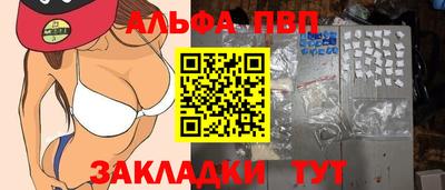 гашик Заводоуковск