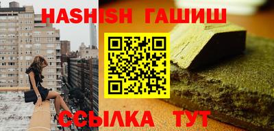 крисы Заволжье