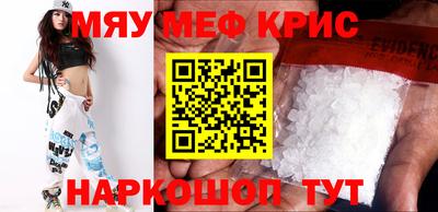 гашик Заводоуковск