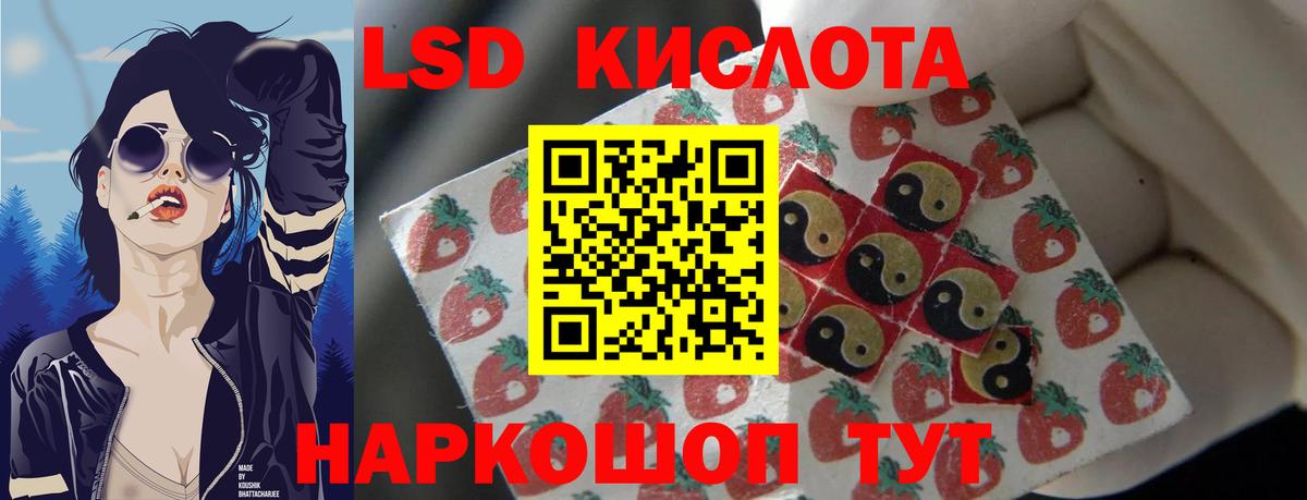 LSD-25 экстази ecstasy  Вход с VPN  Луга  Лсд 25 экстази кислота 