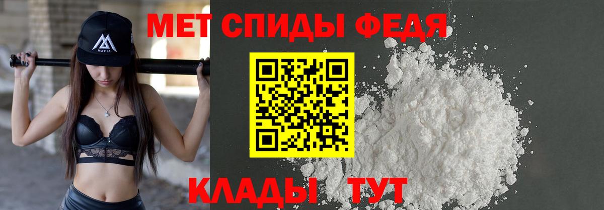 Луга  МЕТАМФЕТАМИН Methamphetamine  Вход с VPN 