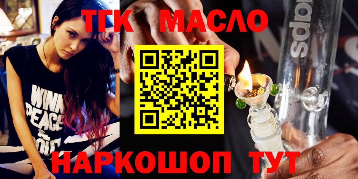 Дистиллят ТГК Wax Луга