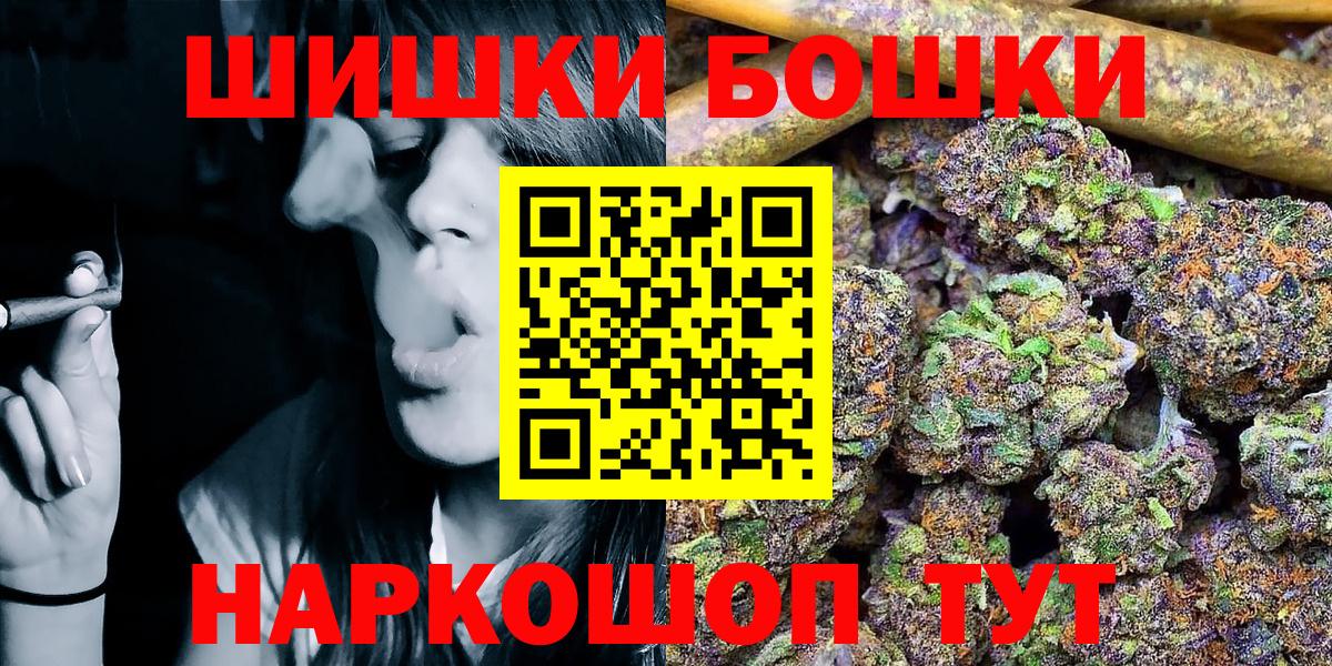 Конопля ГИДРОПОН  Шишки марихуана White Widow  Бошки Шишки Amnesia  Луга  Вход с VPN 